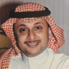 عبدالمجيد عبدالله - ياحلاة اللي نظرته