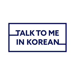 Story Time by Talk To Me In Korean
