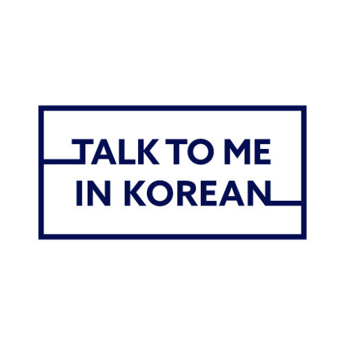 Story Time by Talk To Me In Korean