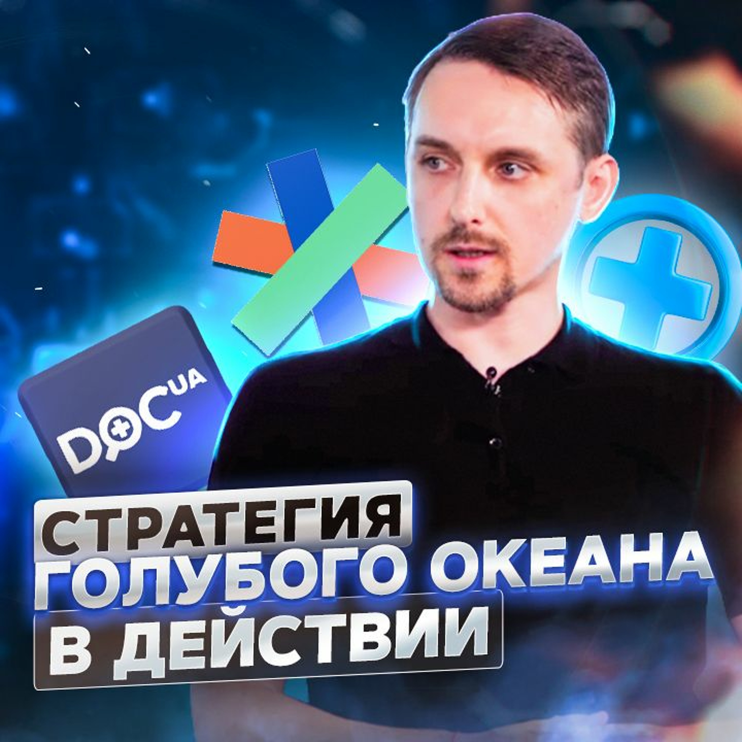 ПРОДУКТИВНЫЙ РОМАН | бизнес | маркетинг | продуктивность