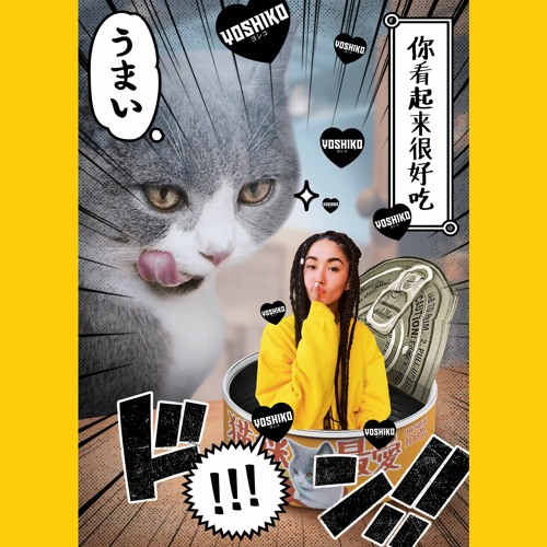 YOSHIMIX 3
