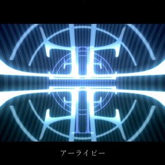 アーライピー / R.I.P - Piko Utatane
