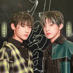 TF Gia Tộc