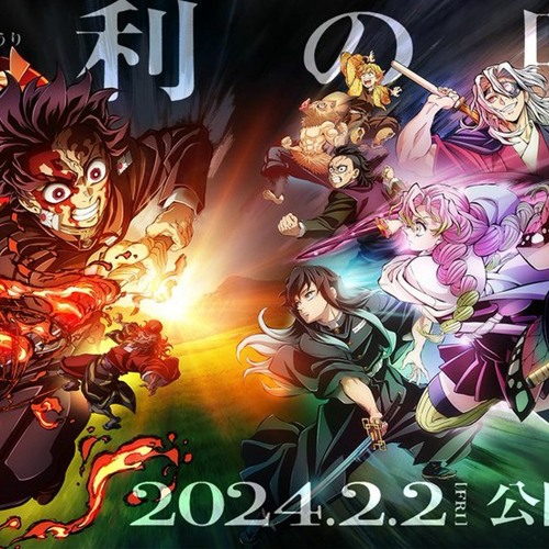 Stream Demon Slayer Kimetsu no Yaiba [VER] en HD [1080P] Completa