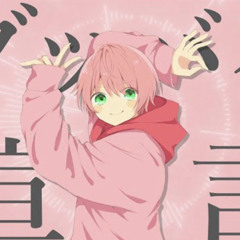 Listen to てるとくん グッバイ宣言 by ykmr in Terutokun playlist