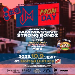 JM Monday Promotion Mix (RUFF MIX)  / Mixed by STRONG BONDZ