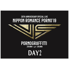 Stream Ai Ga Yobu Houe (Live 2019/09/07) by Porno Graffitti ...