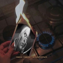 Nuxstyy - cute (slowed + dota2)