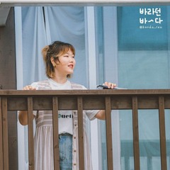 LEE SUHYUN - If
