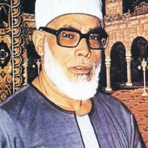 Stream Mahmoud Khalil Al Hussary Al-Qur'an Reciter Mp3 Free Download [HOT]  by Adrian | Listen online for free on SoundCloud