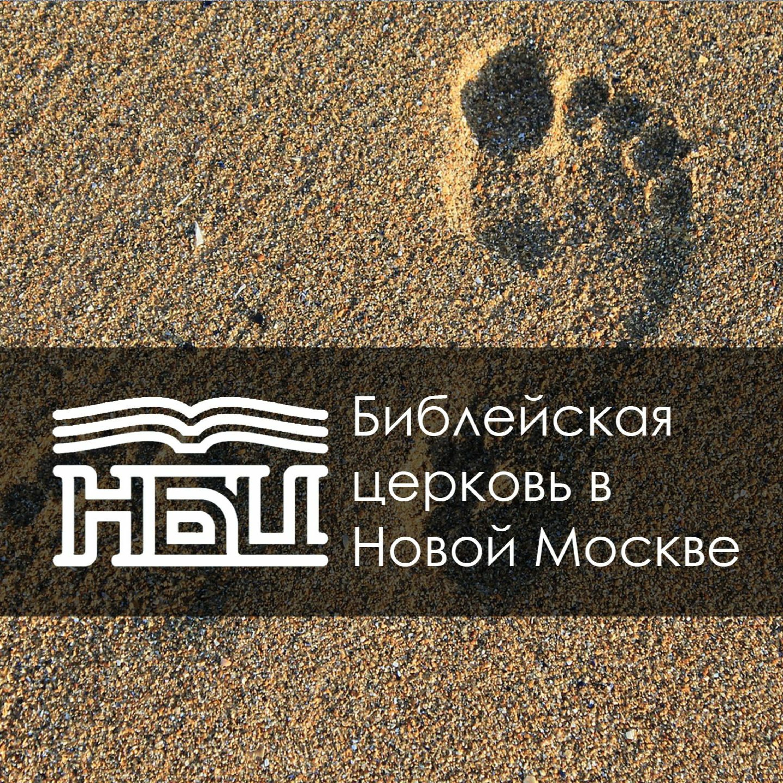 3 Царств 19:1-18 - Близость Бога в страданиях 3 Царств 19:1-18 - Близость Бога в страданиях