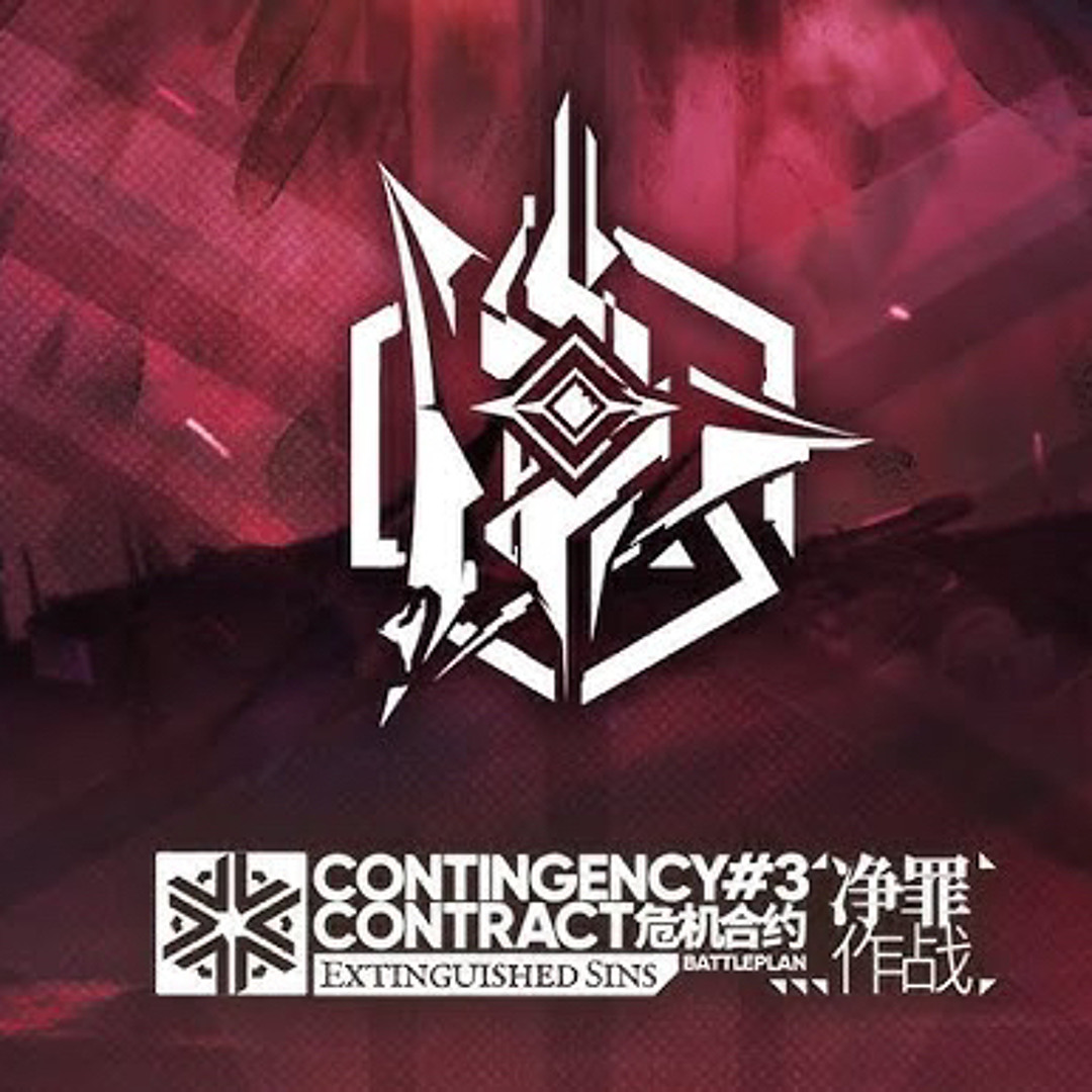 Stream Arknights OST - Battleplan Extinguished Sins アークナイツ
