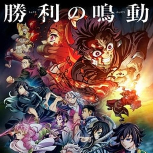 Stream episode Demon Slayer Kimetsu No Yaiba To the Hashira Training