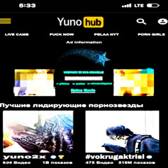 навсегда. intro