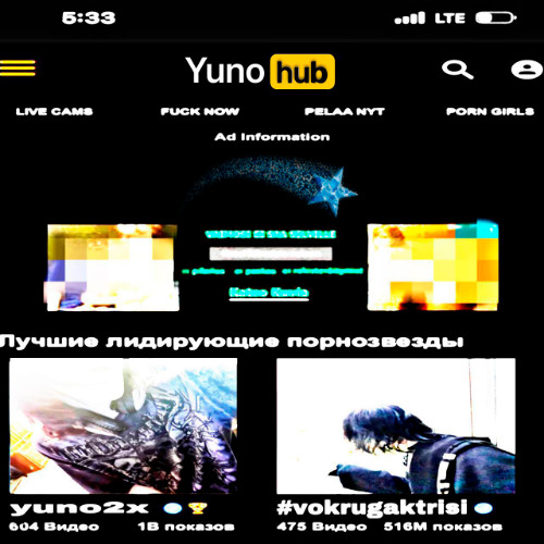 навсегда. intro