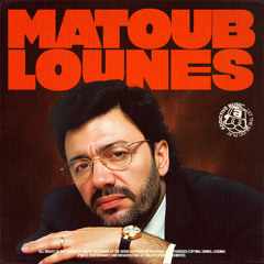 La déchirure