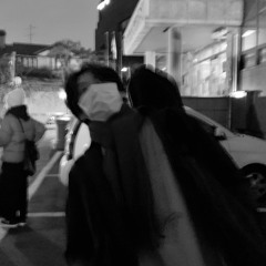 거인