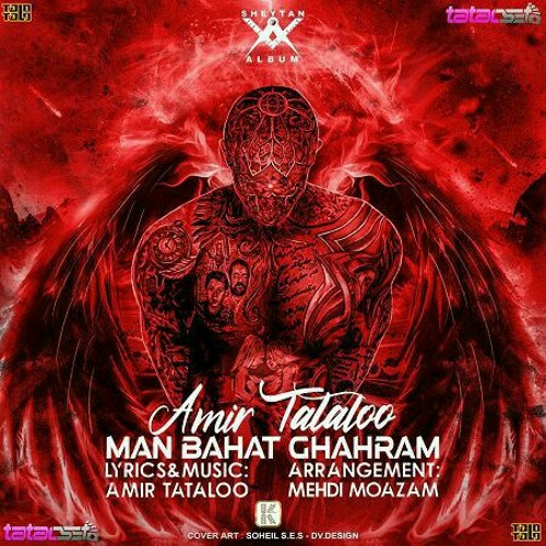 Stream Amir Listen To Tataloo Playlist Online For Free On Soundcloud
