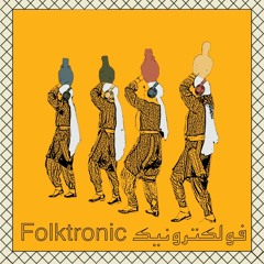 El-Funoun Folktronic- Sheikh ElDabeke
