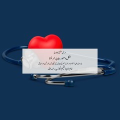 شکل و صورت پر مر مٹنا، یوسف علیہ السلام اور عزیز مصر کی بیوی کے قصے میں عبرتیں اور اسباق