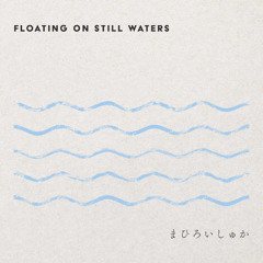 floating on still waters