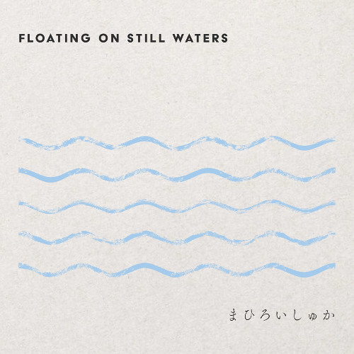 floating on still waters