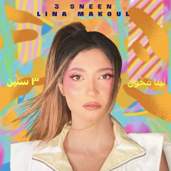 LINA MAKOUL-3 SNEEN لينا مخول-٣ سنين