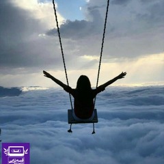 قصه تراپی 47 - اینم می‌گذره