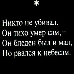 Расстройство - Мой зайчик HARDSTYLE