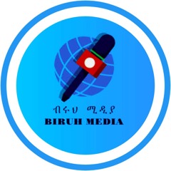 Old Ethiopian Music Collection ቆየት ያሉ አማርኛ ሙዚቃዎች