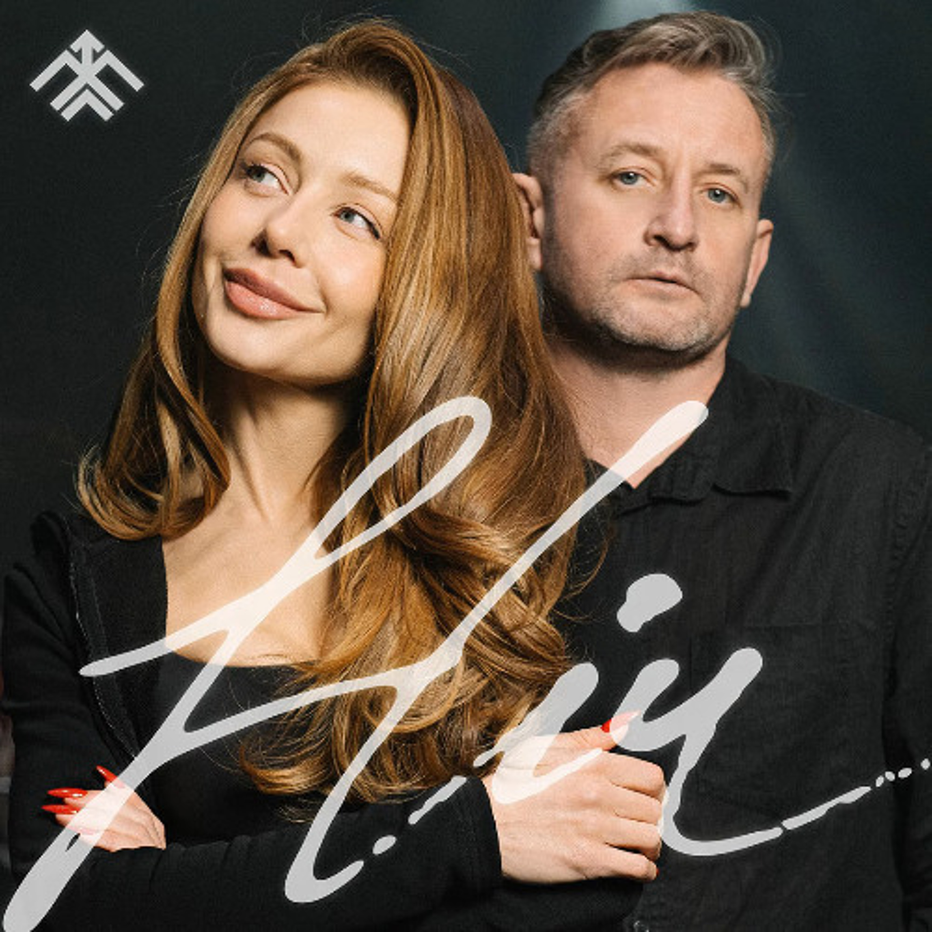 На вухах: Жадан і Собаки feat. Тіна Кароль "Ніч" episode artwork