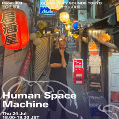 Human Space Machine ｜2025年7月24日｜#techno #trance #house