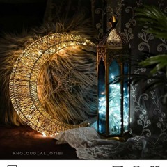 رمضان جانا "النسخة الأصلية"  بدون موسيقى🌙😍