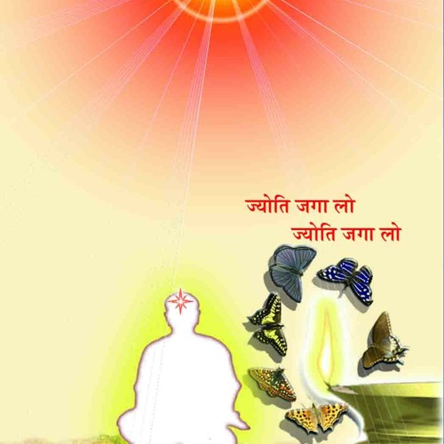 Jyot Jagao Vishwa Shanti Ki Jyot