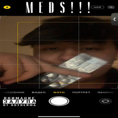 meds!!!