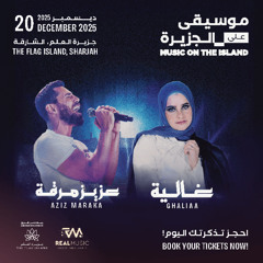 Catch Aziz Maraka & Ghaliaa live at The Flag Island Amphitheatre in Sharjah | Dec 20'25