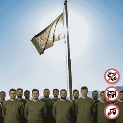 العُقاب [بدون موسيقى]