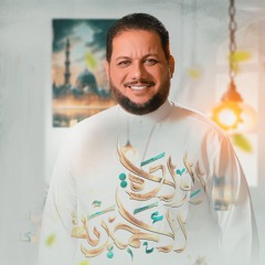 الولادة الأحمدية - الرادود عمار الكناني - ( مولد النبي الأعظم ص )  2024 م - المولد النبوي