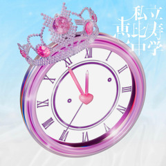 【37枚セット】FAMIEN'21 L.P. Stream Shiritsu Ebisu Chugaku | Listen to FAMIEN'21 L.P.