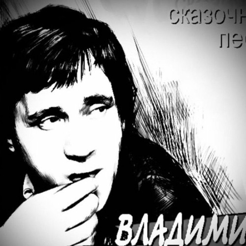 Глеб Самойлов // Страаашно..страаашно...