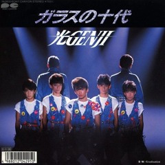 ガラスの十代(光GENJI cover)