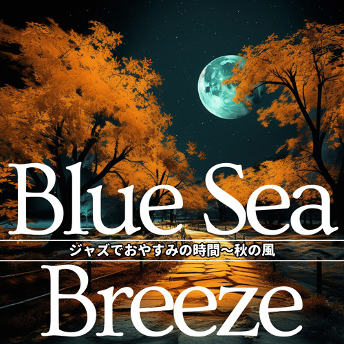Autumn Hues Night's Cool Whisper