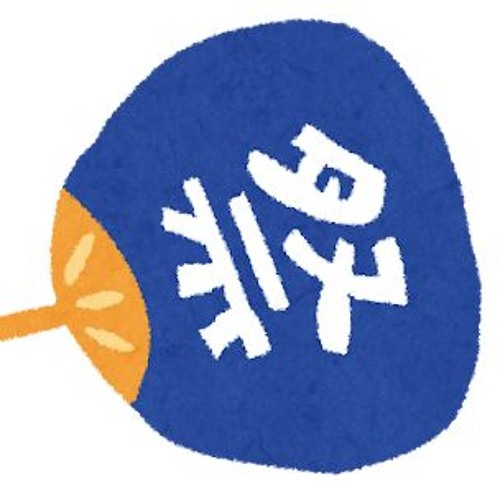 デカ東京音頭