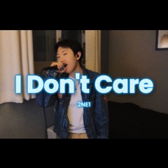 2NE1(투애니원) 'I Don't Care' cover (R&B remix)