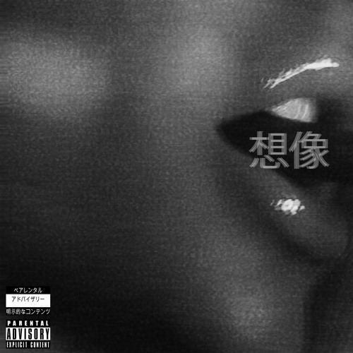 Ariana Grande - imagine (Demi Lovato Remix)