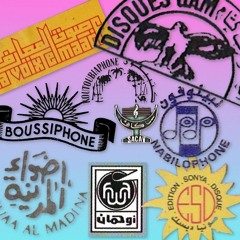 The Tape Journey w/ Retro Cassetta & Giulia Giu 190225