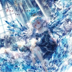 追憶の欠片 − Imy