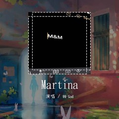 99 God - Martina「Baby now what's it gon be I love the way you move your body」【動態歌詞/Lyrics Video】#99G