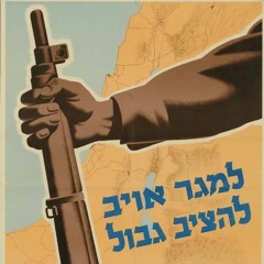 Zionism as a form of anti-semitism w/ Jake Romm