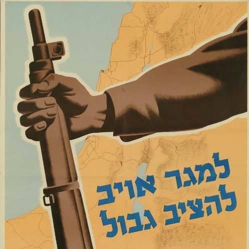 Zionism as a form of anti-semitism w/ Jake Romm